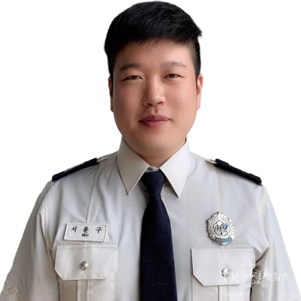 서륜구 안동소방서 예방안전과 소방교