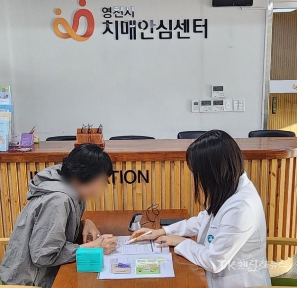 사진=영천시