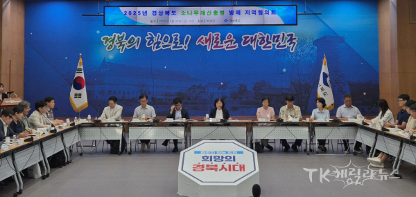 사진=경북도