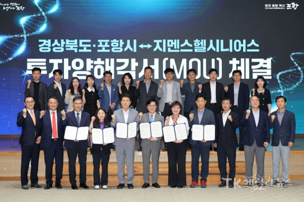 사진=경북도