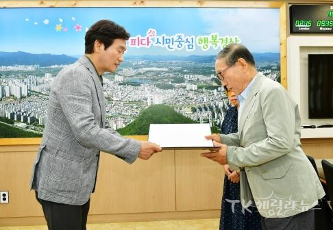 사진=경산시