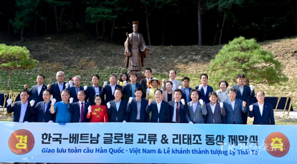 사진=경북도
