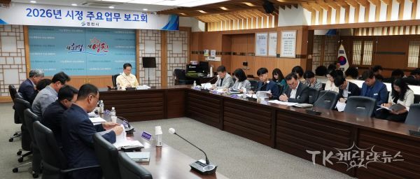 사진=영천시