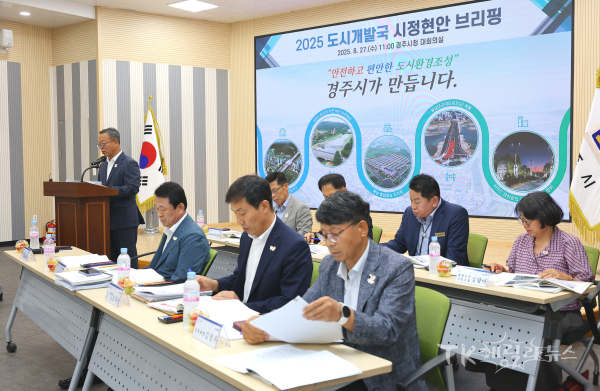 사진=경주시