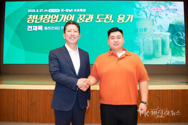 사진=구미시