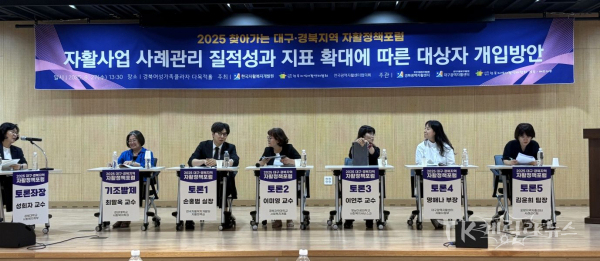 사진=경북도