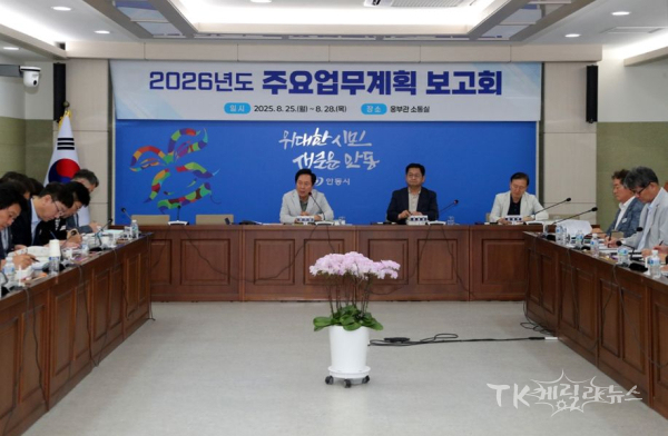 사진=안동시