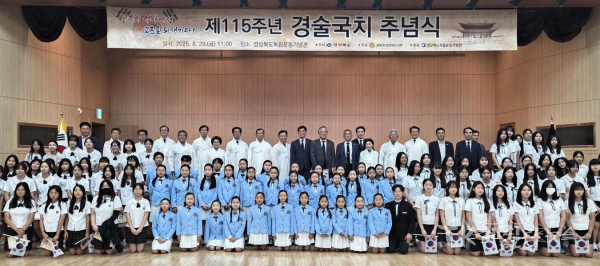 사진=경북도