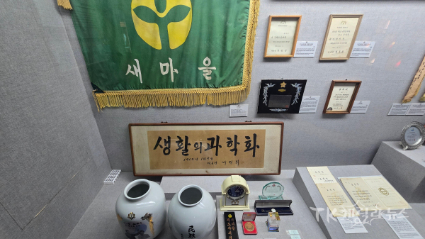 사진=청도우리정신문화재단