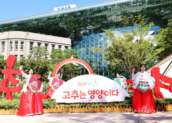 사진=영양군
