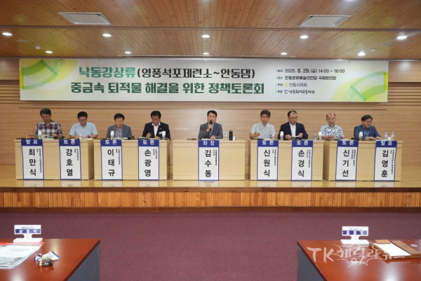 사진=안동시의회