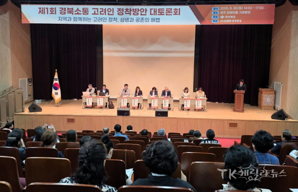 사진=경북도
