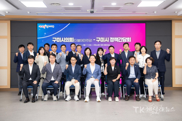 사진=구미시