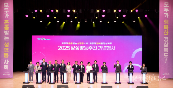 사진=경북도