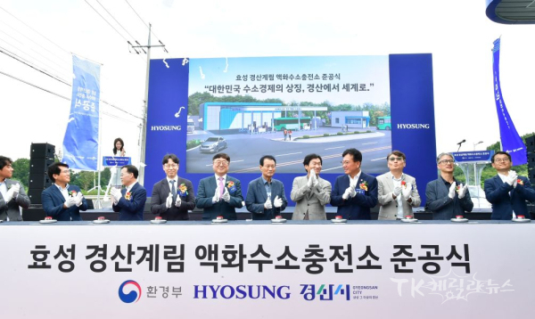 사진=경북도