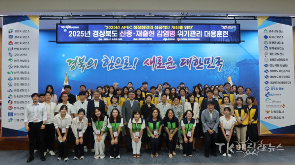 사진=경북도