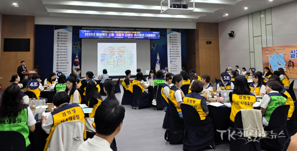 사진=경북도