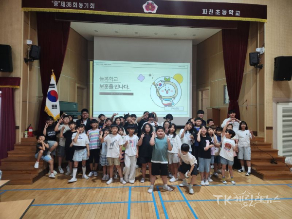 사진=경북북부보훈지청