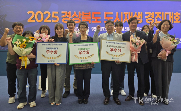사진=영천시