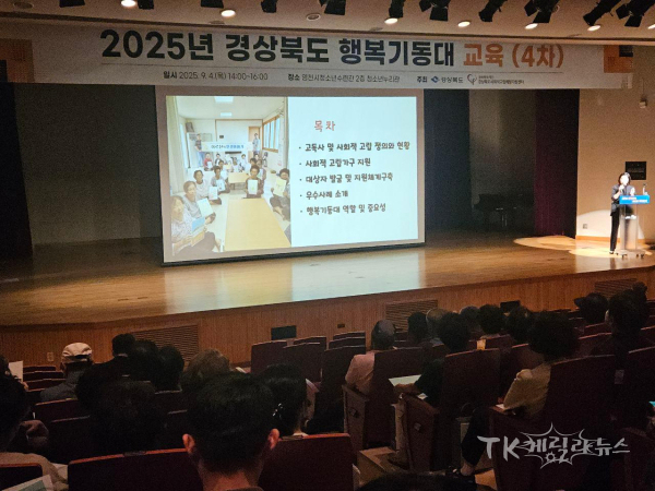사진=경북도