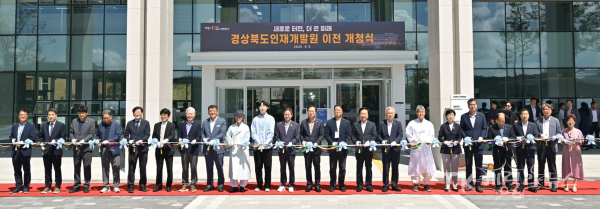 사진=경북인재개발원