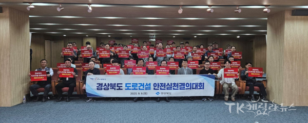 사진=경북도