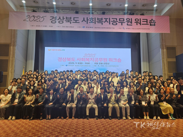 사진=구미시