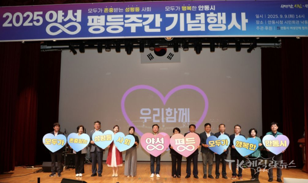 사진=안동시