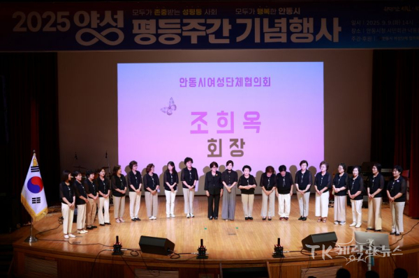 사진=안동시