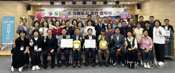 사진=영천시