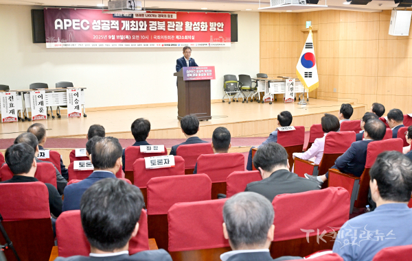 사진=경북도