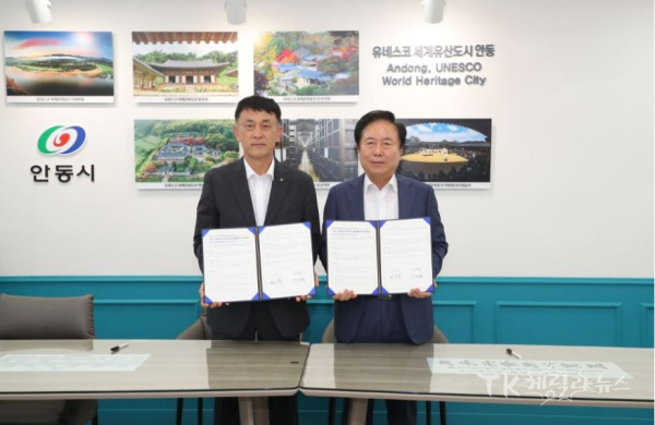 사진=안동시