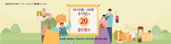 사진=영천시