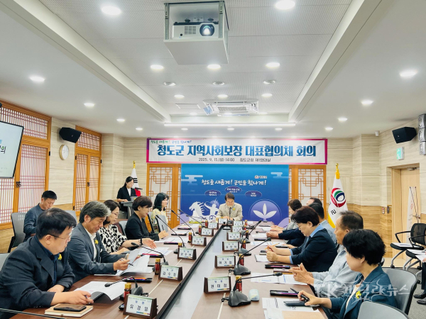사진=청도군