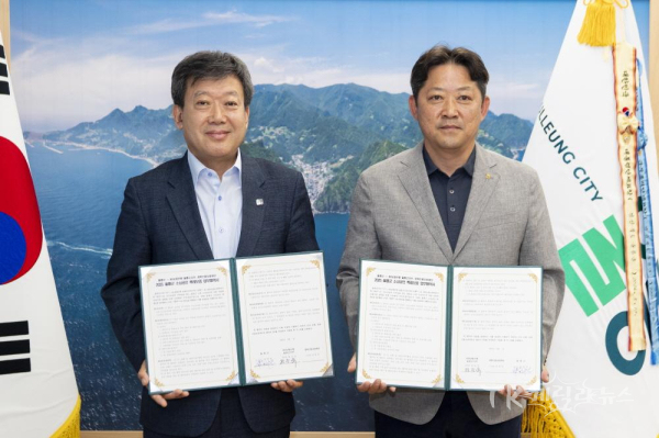 사진=울릉군