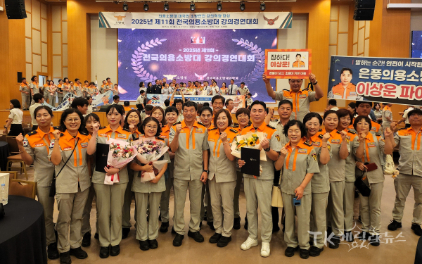 사진=경북도소방본부