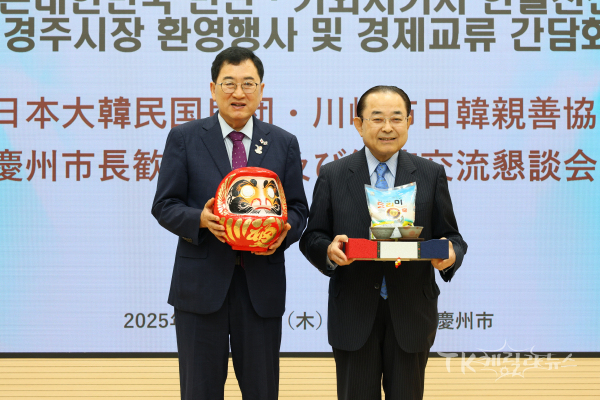 사진=경주시