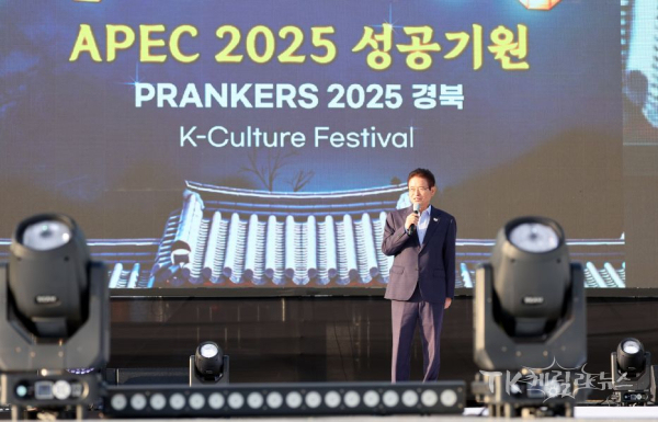사진=경북도