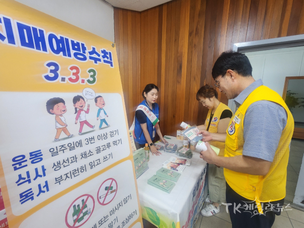 대한적십자사 경북지사는  ‘치매극복의 날’을 맞아, 치매예방 캠페인을 진행했다.(사진 중간) 임윤분 안동시협의회 회장.  사진=경북적십자사