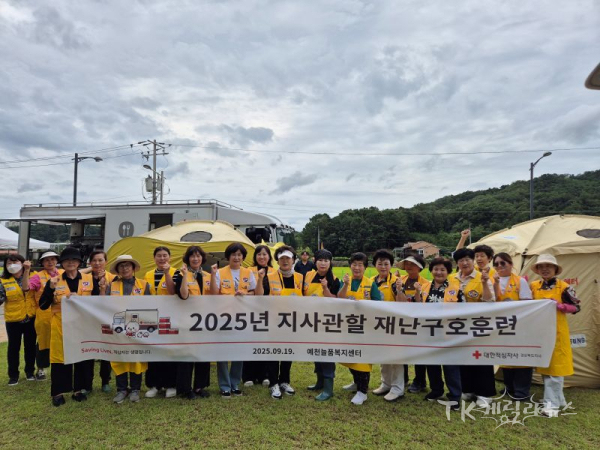 대한적십자사 경북지사는 지난 19일 예천군 늘품복지센터에서 봉사원들의 재난 현장 대응 능력을 강화하기 위한 재난구호훈련을 실시했다.  사진=경북적십자사