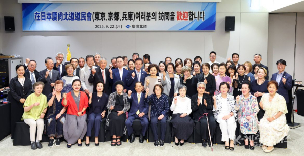 사진=경북도