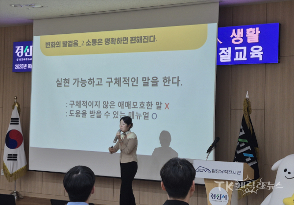 사진=경산시