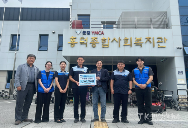점촌역 직원들이 추석 명절을 앞두고 흥덕종합사회복지관에서 후원금 전달식 기념촬영을 하고 있다.  사진=코레일 점촌역