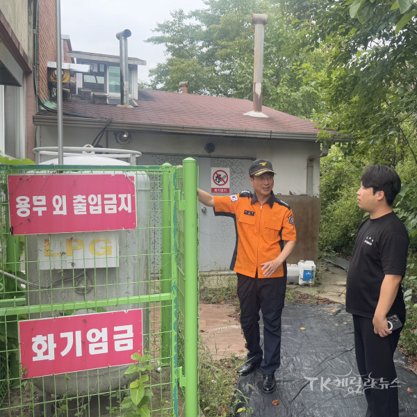 사진=경북소방학교