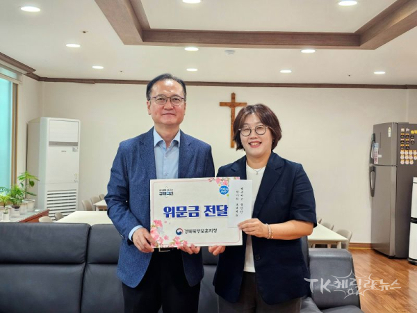 사진=경북북부보훈지청
