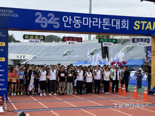 사진=경북바이오산업연구원