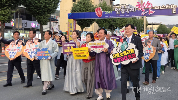 사진=안동시