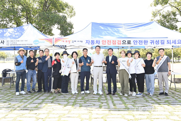 사진=구미시