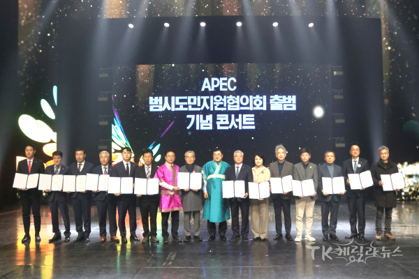 사진=경주시