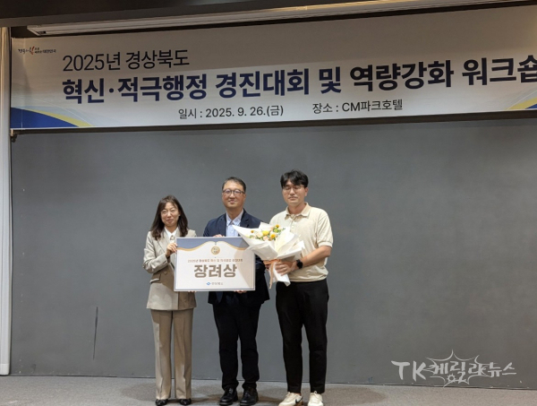 사진=안동시